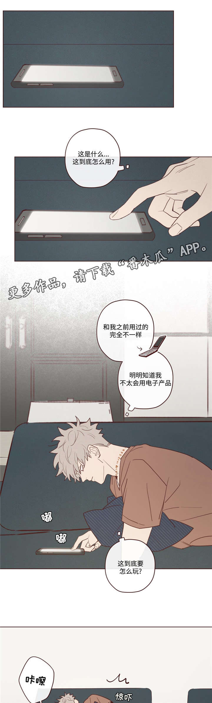 第34章：必须知道0