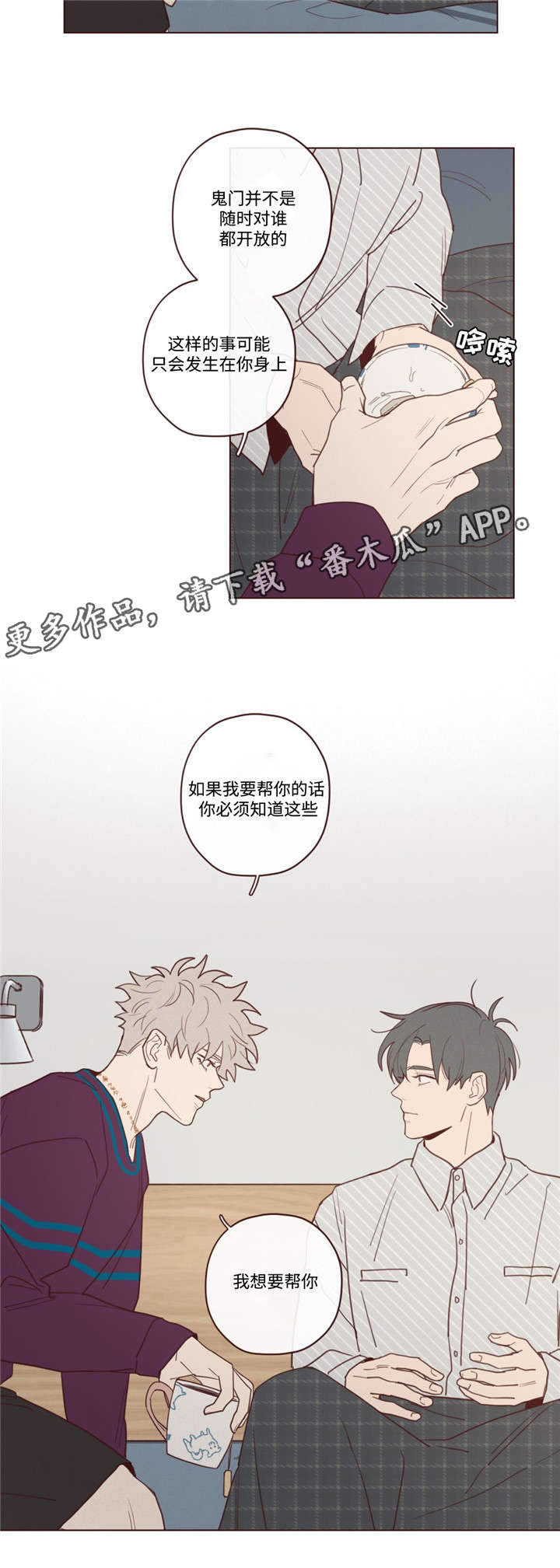 第34章：必须知道11