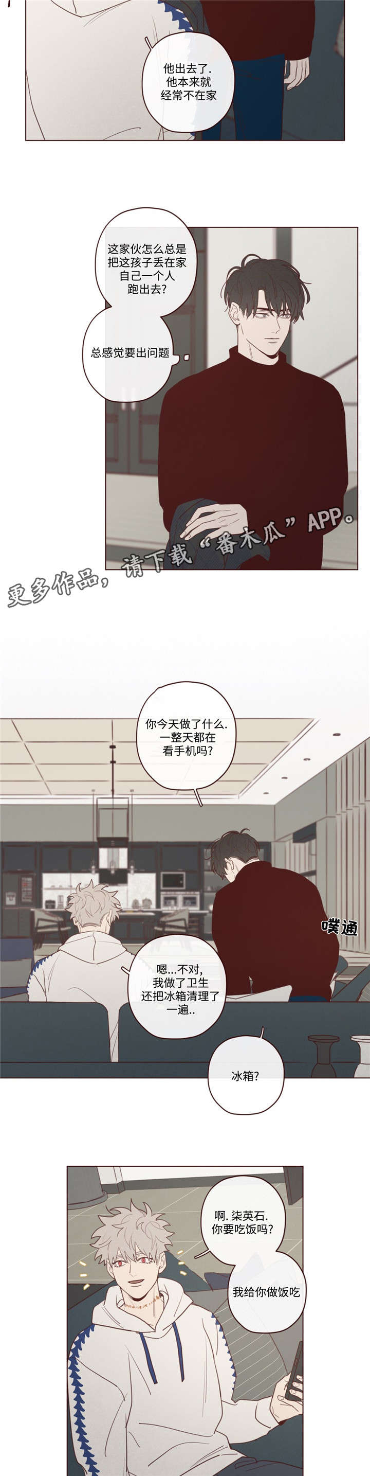 第34章：必须知道3