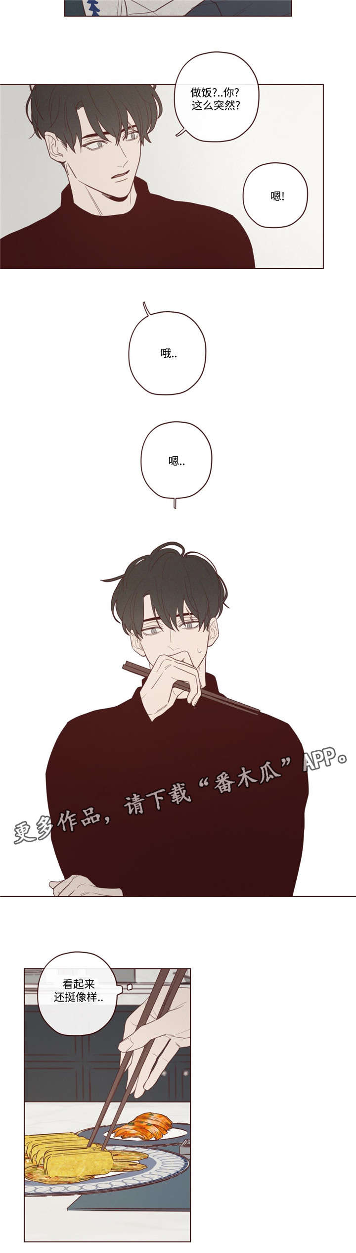 第34章：必须知道4