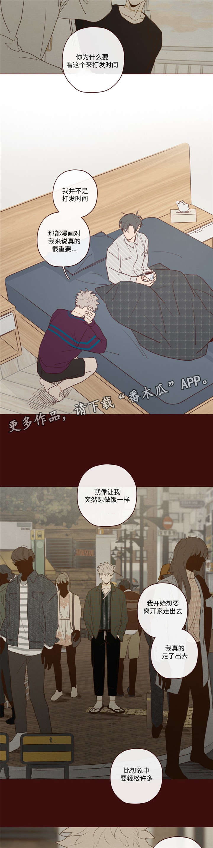 第34章：必须知道9