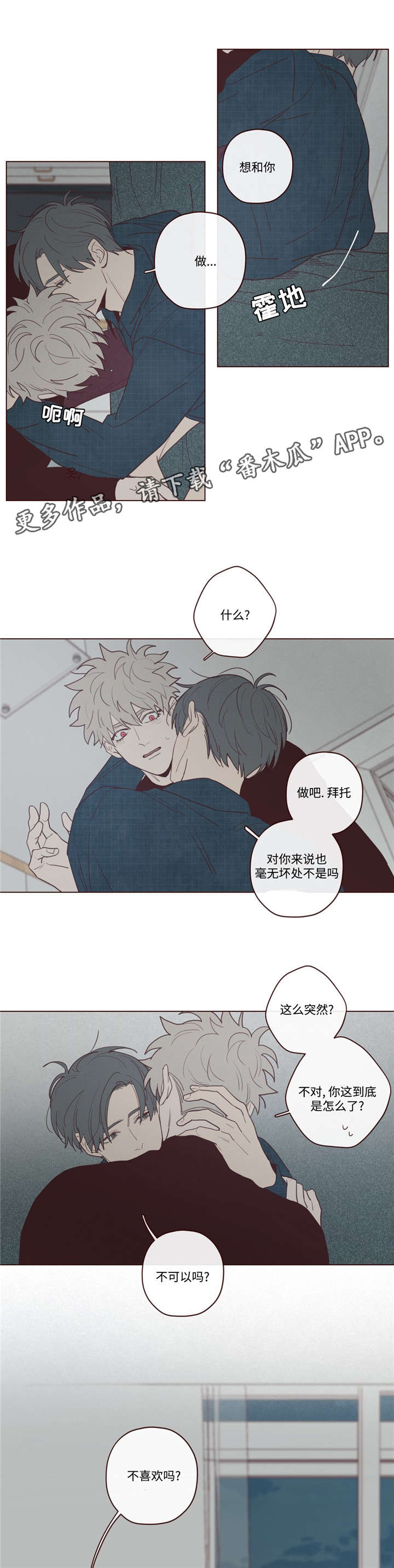 第32章：为什么0