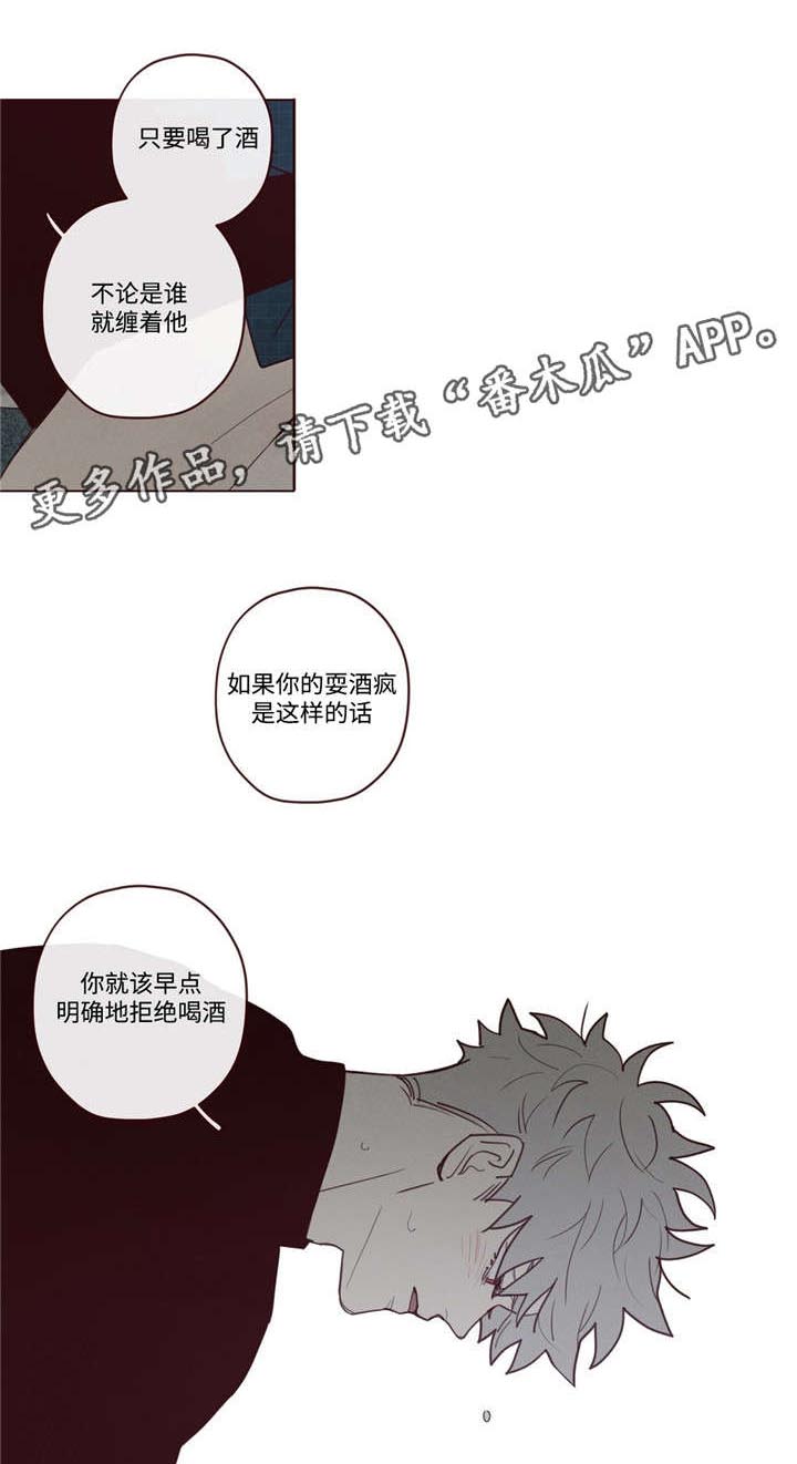 第32章：为什么2