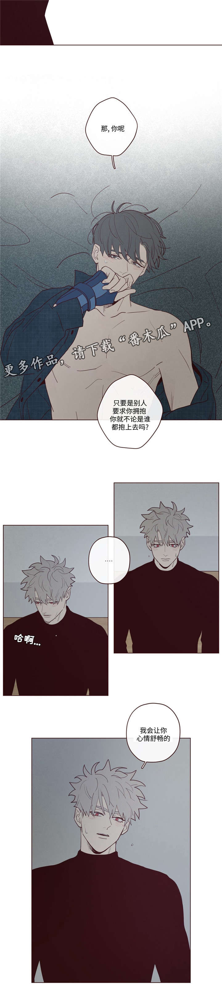 第32章：为什么3