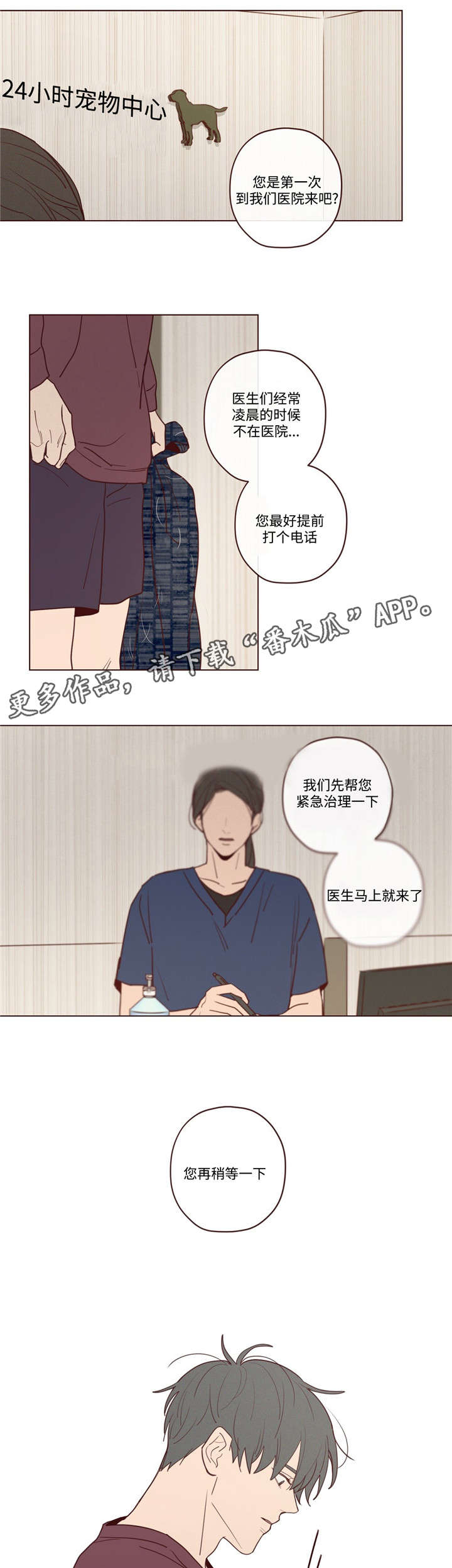 第31章：记忆2