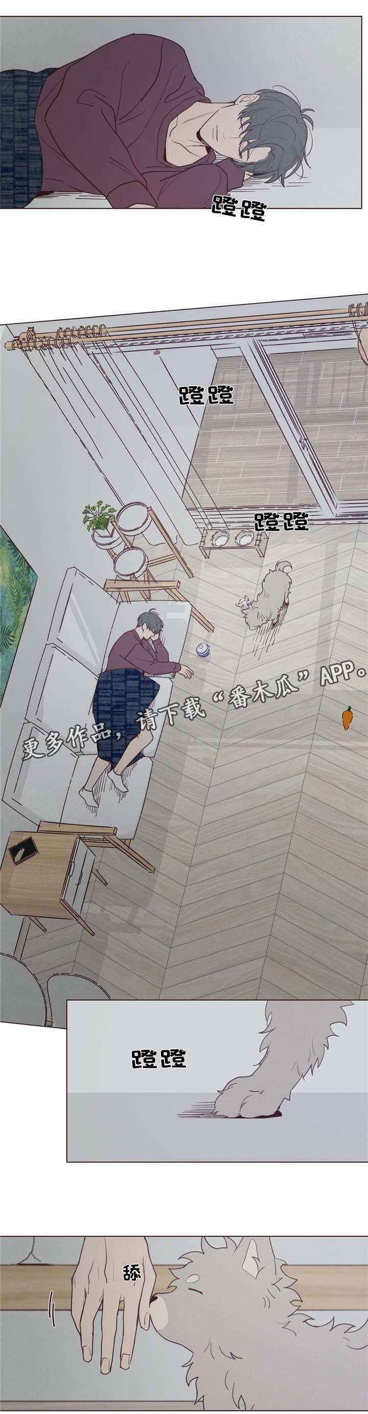 第30章：醉7