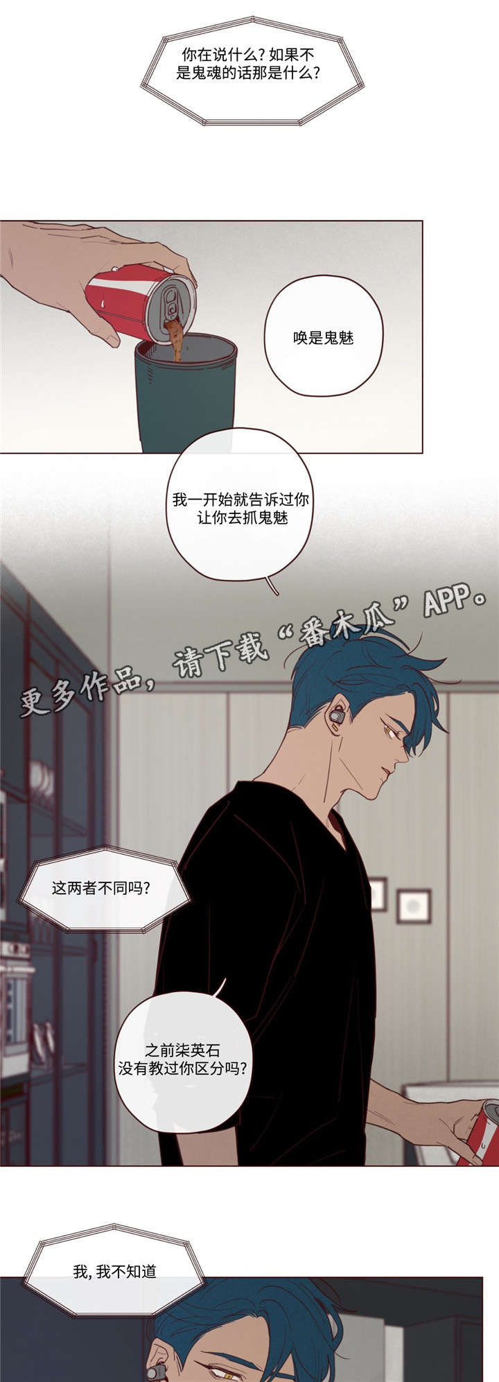 第29章：力量0