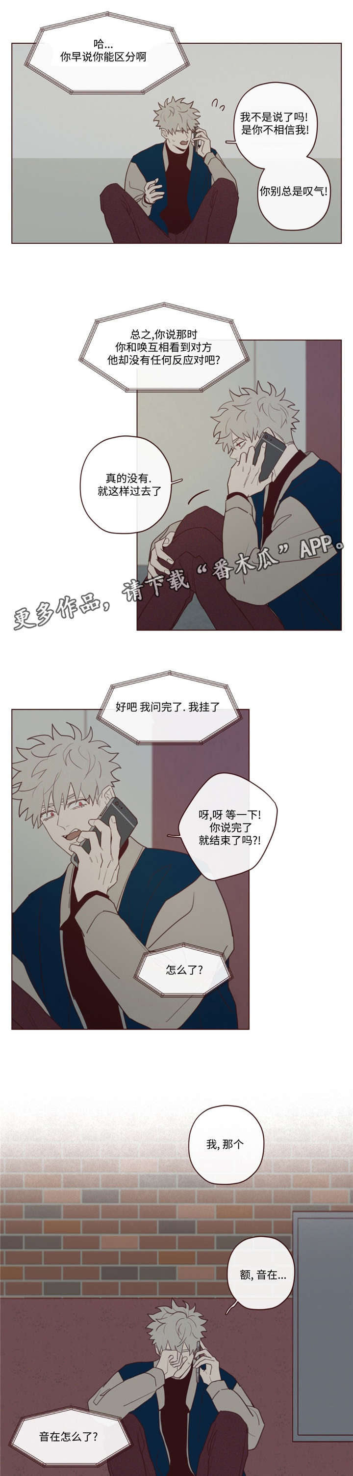 第29章：力量3