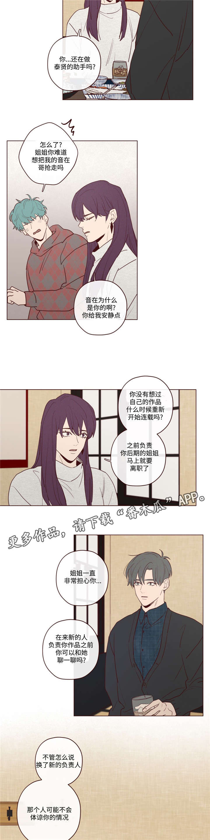 第29章：力量5