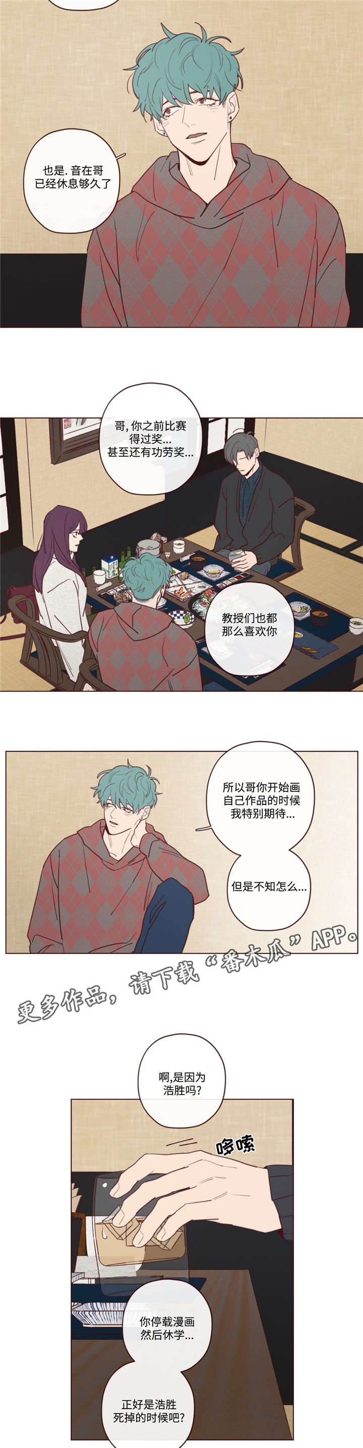 第29章：力量6