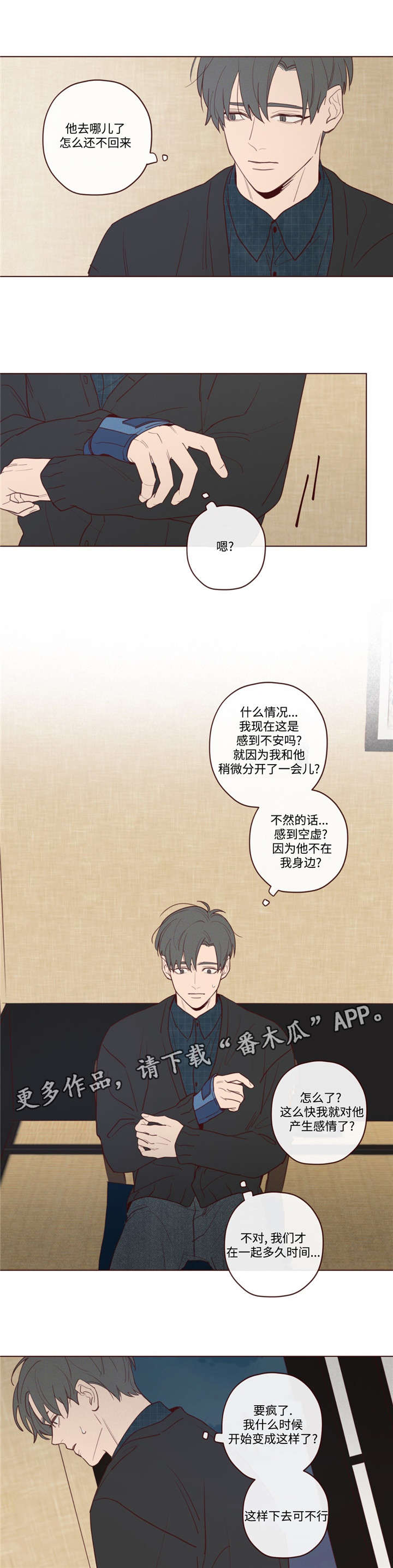 第29章：力量7
