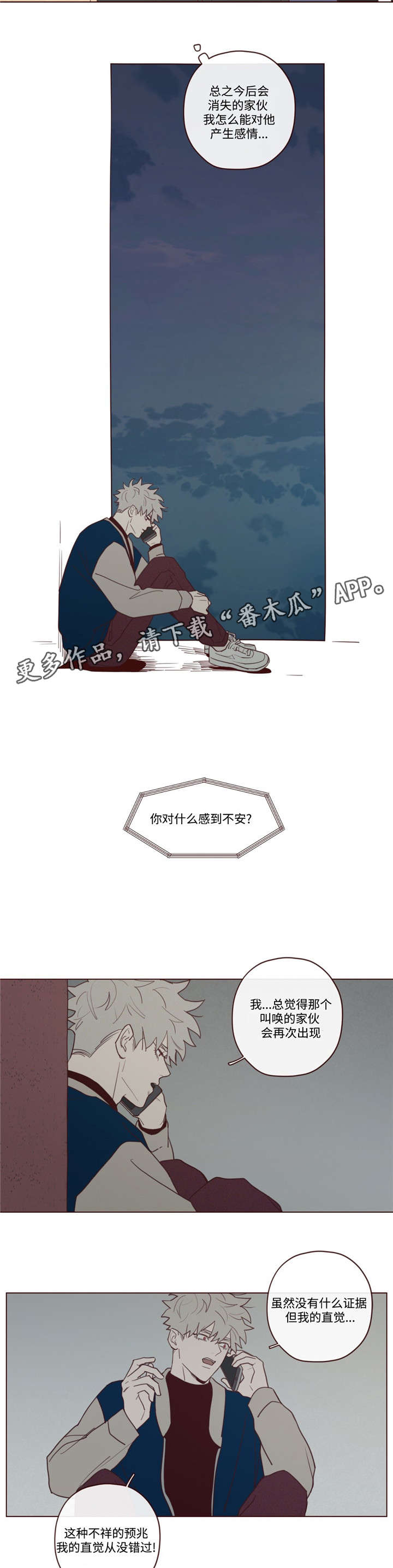 第29章：力量8