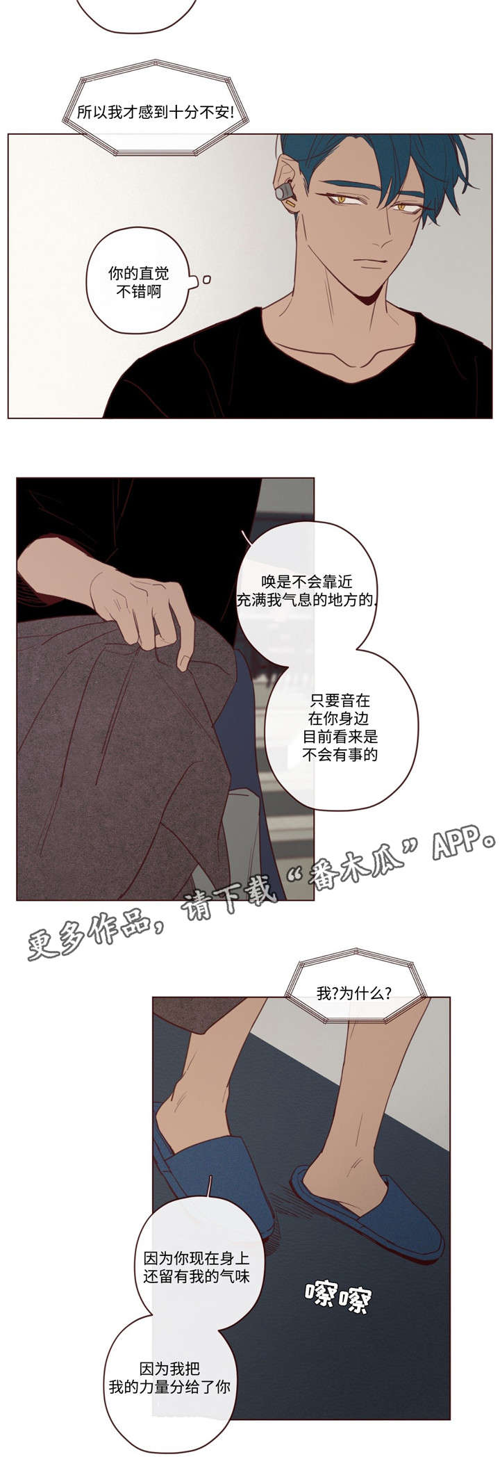 第29章：力量9