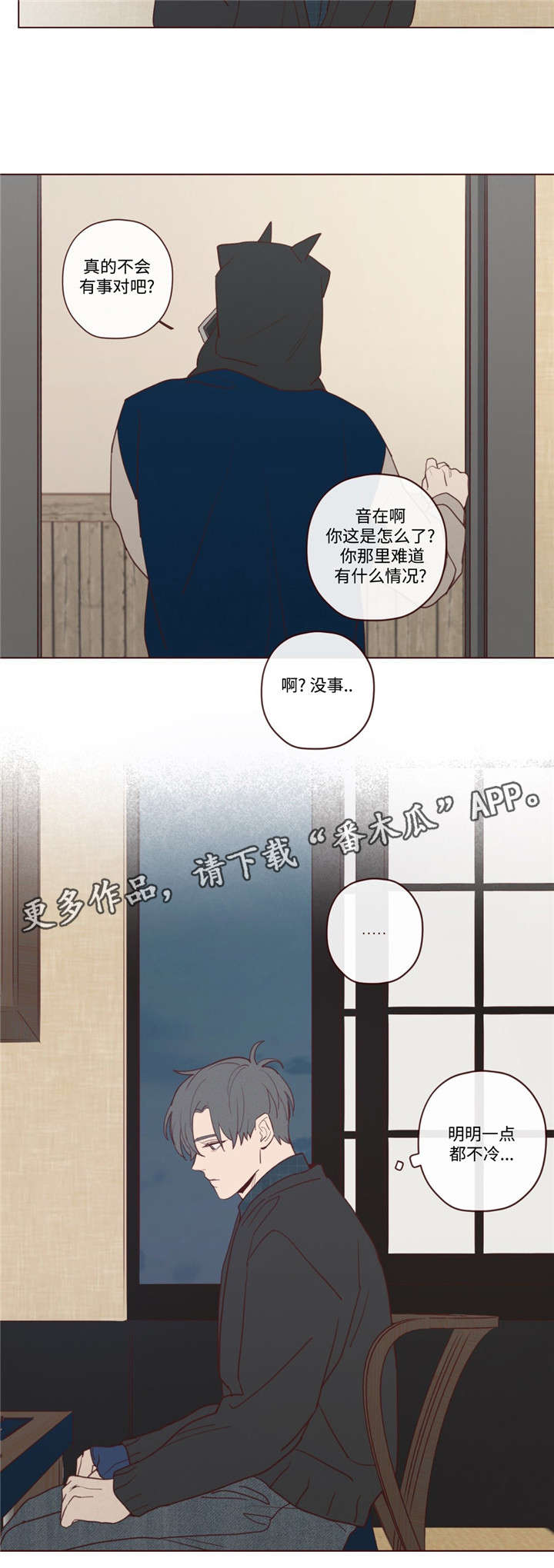 第28章：唤5