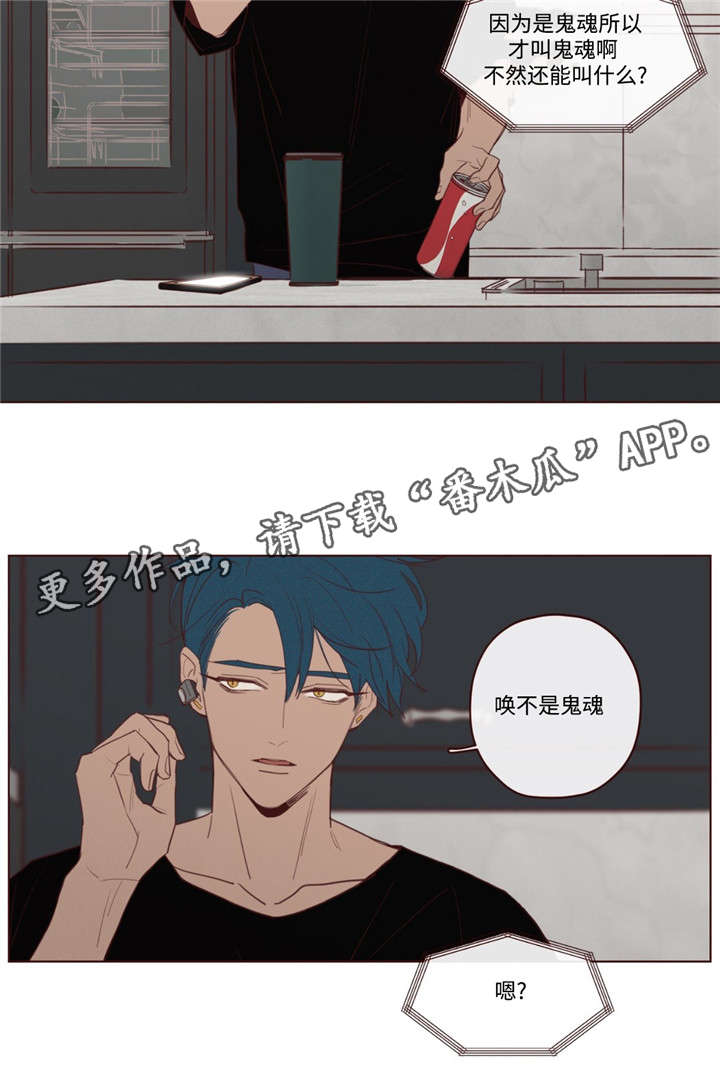 第28章：唤9
