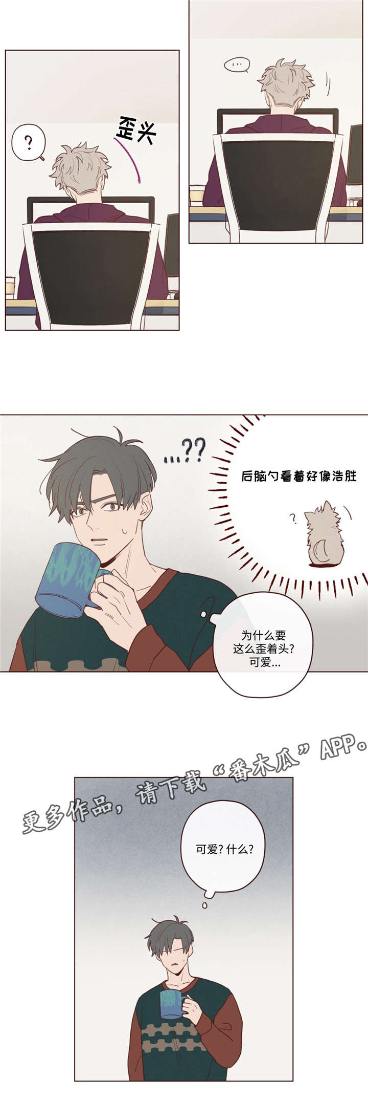 第27章：今天不行1