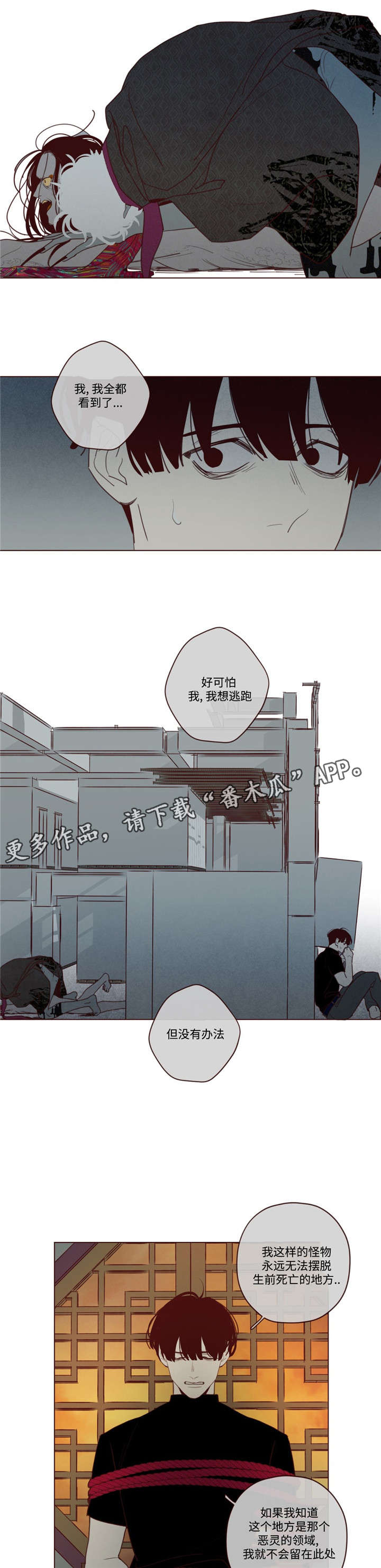 第26章：吃掉音在5