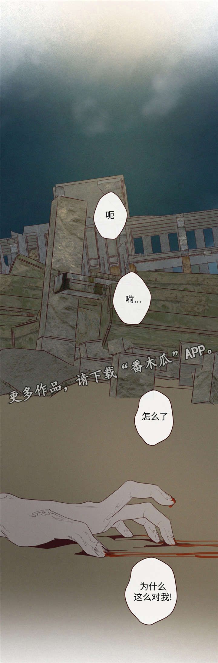 第25章：名字5
