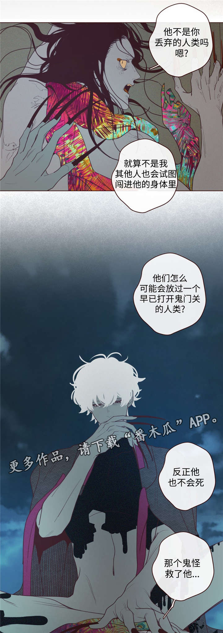 第25章：名字6