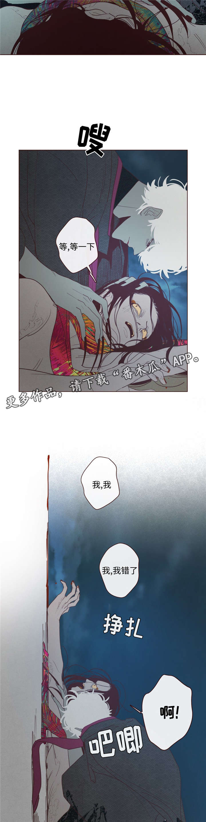 第25章：名字7