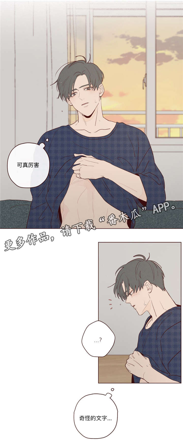 第22章：极致快乐5