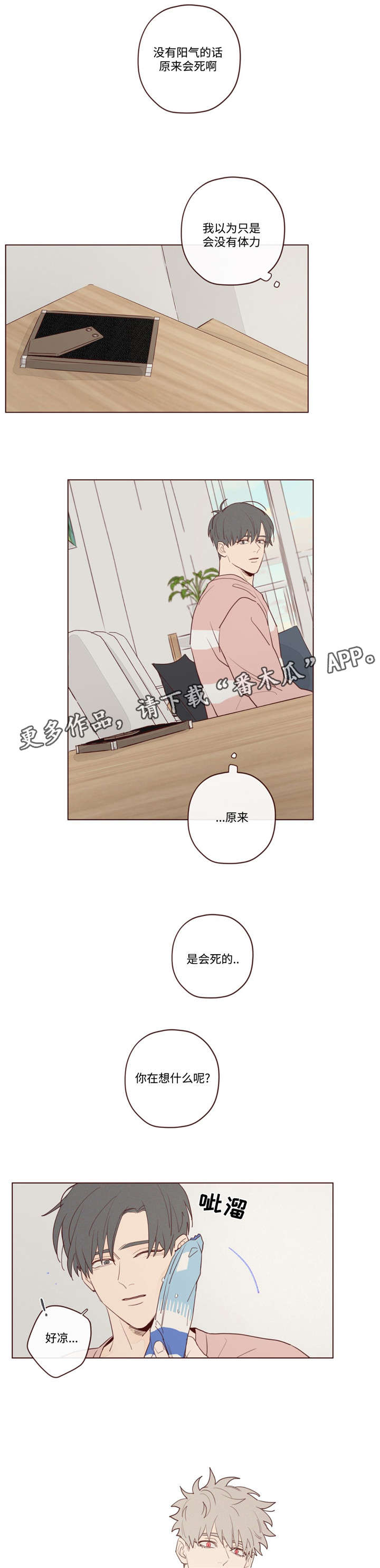第21章：办法0