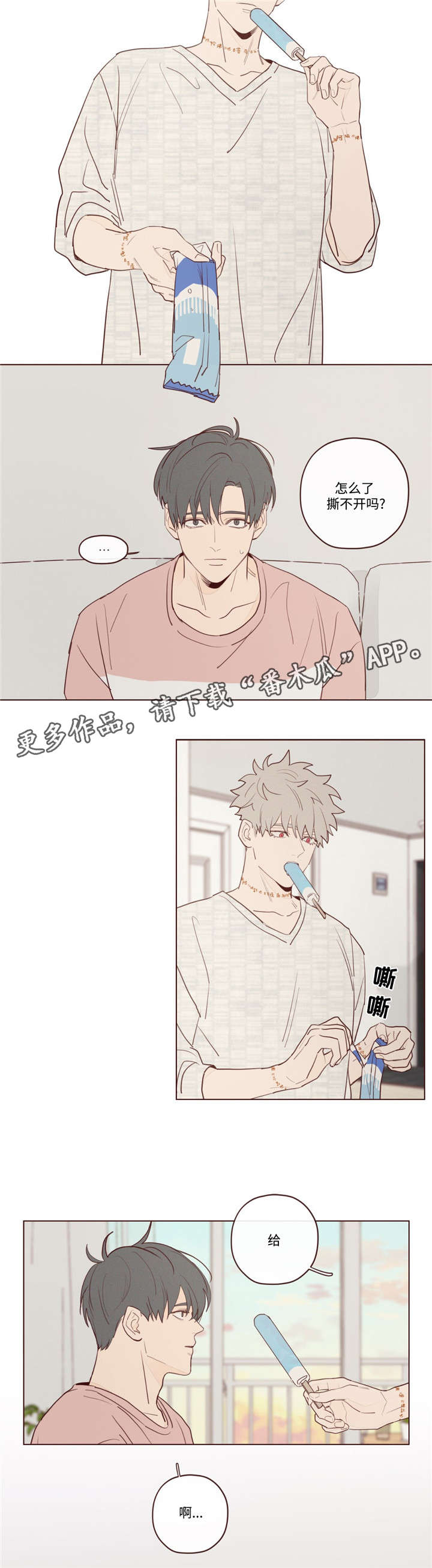 第21章：办法1