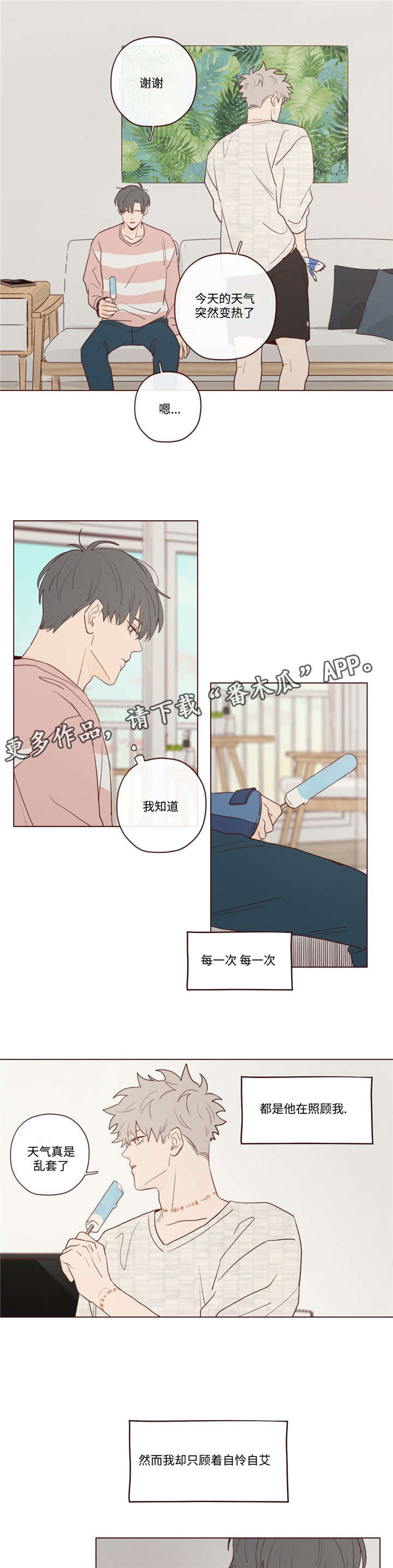 第21章：办法2