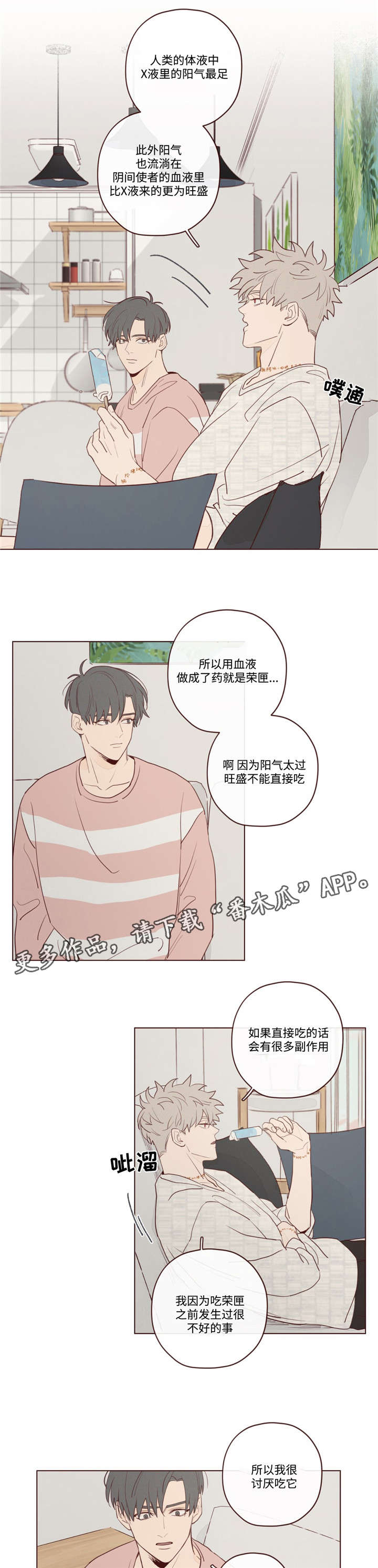 第21章：办法4