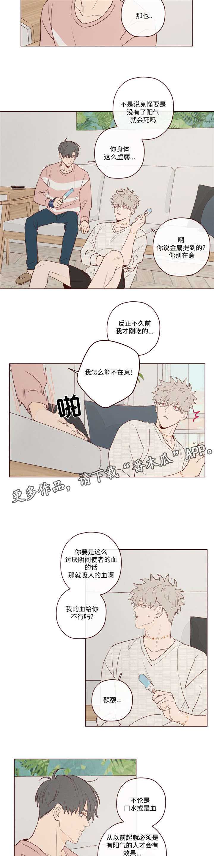 第21章：办法5