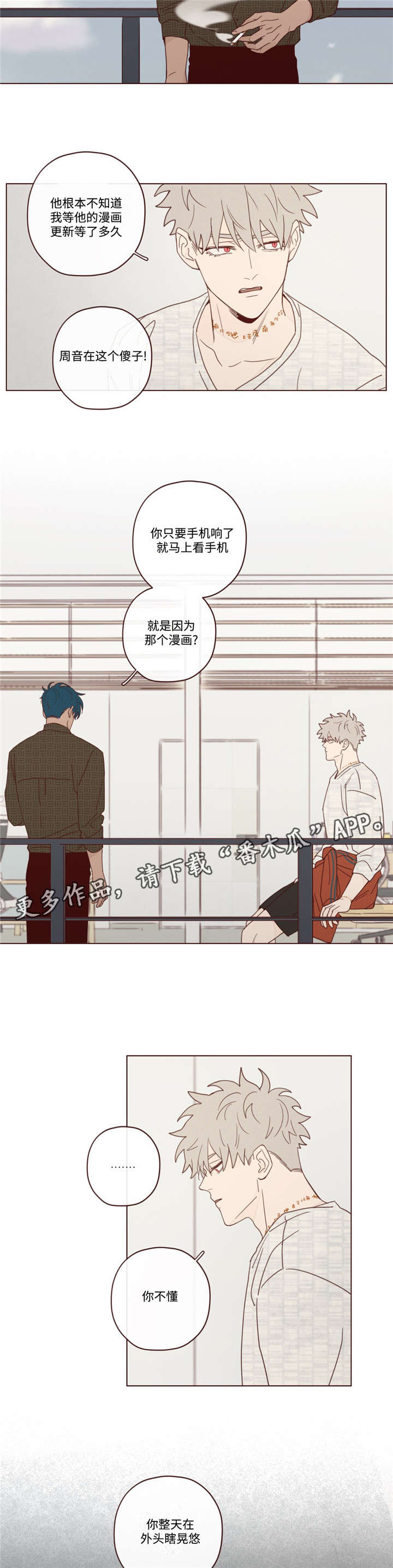 第20章：会死的1