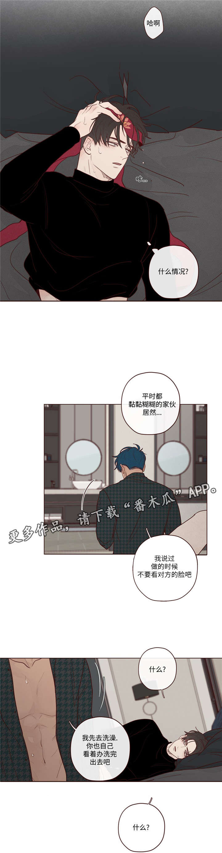 第17章：脸7