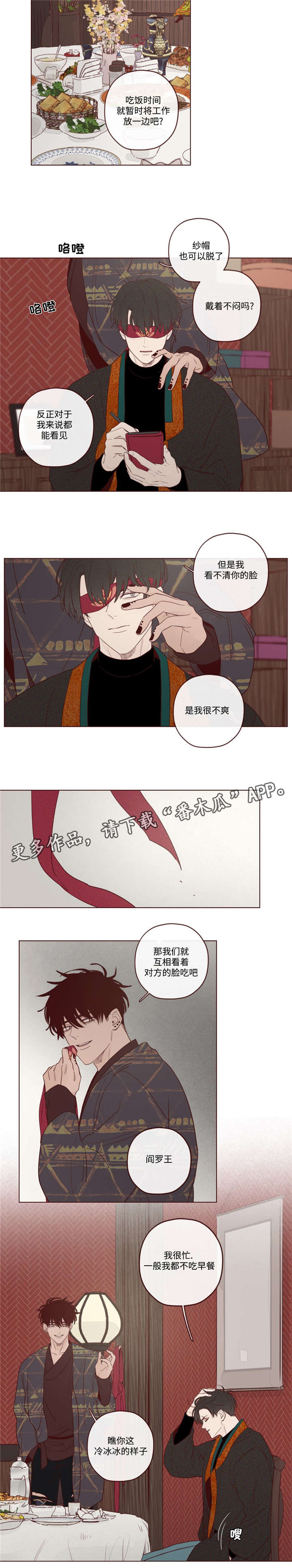 第15章：下雨了5