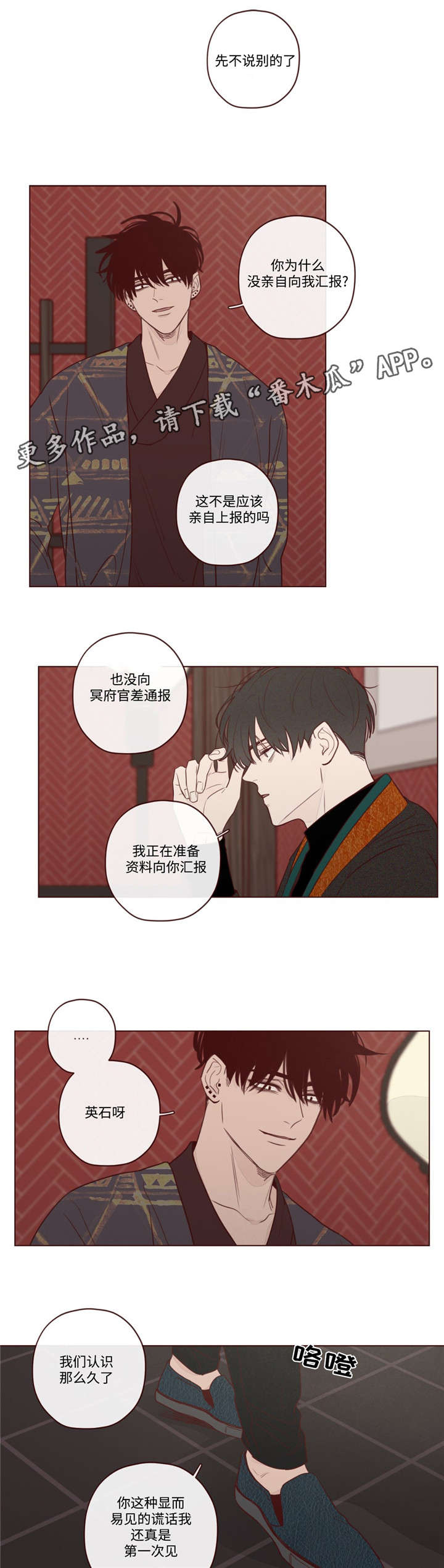 第15章：下雨了6