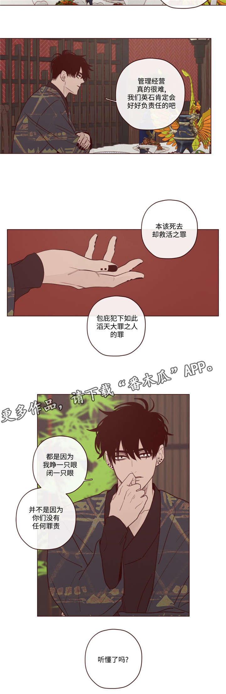 第15章：下雨了9