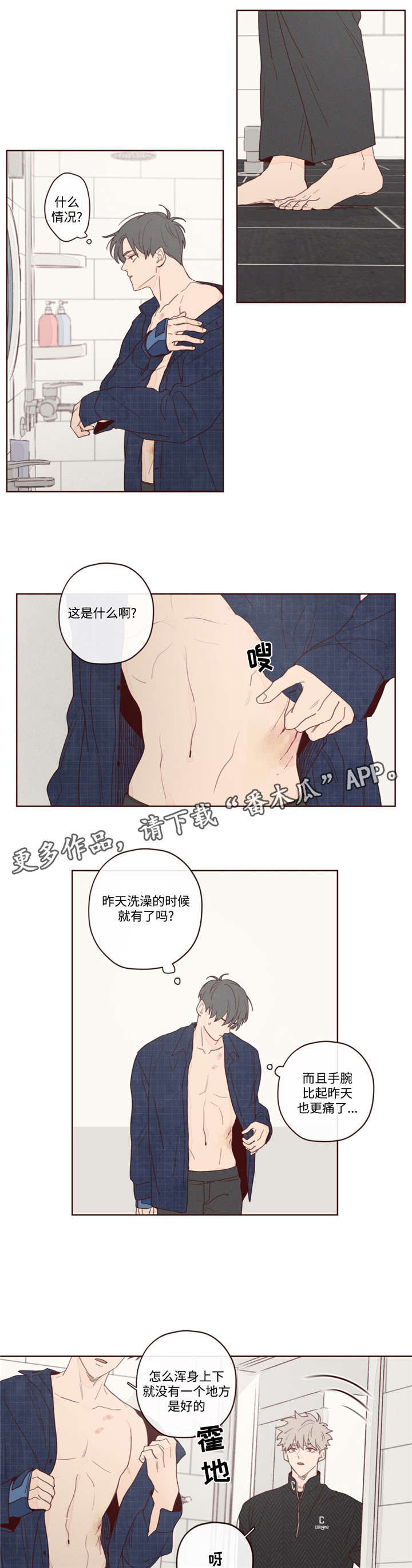 第14章：胜浩0