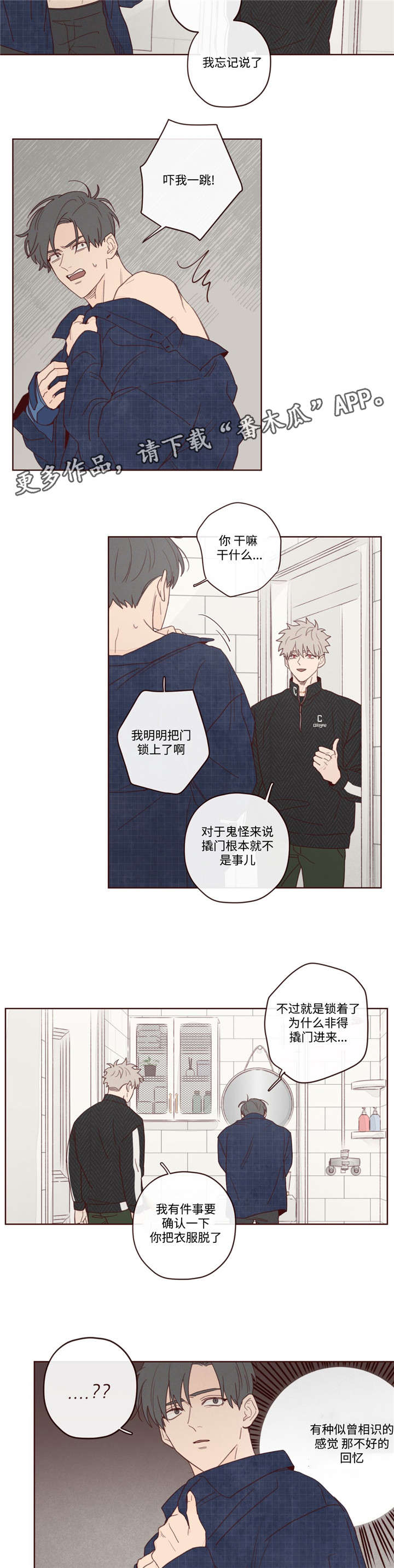 第14章：胜浩1