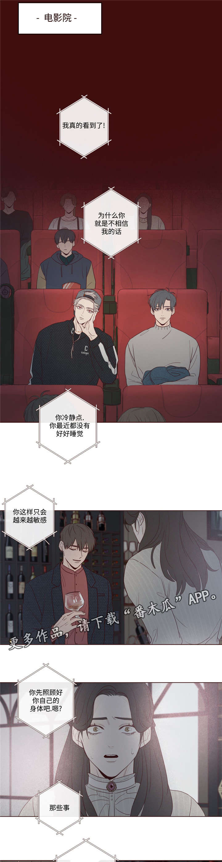 第14章：胜浩4