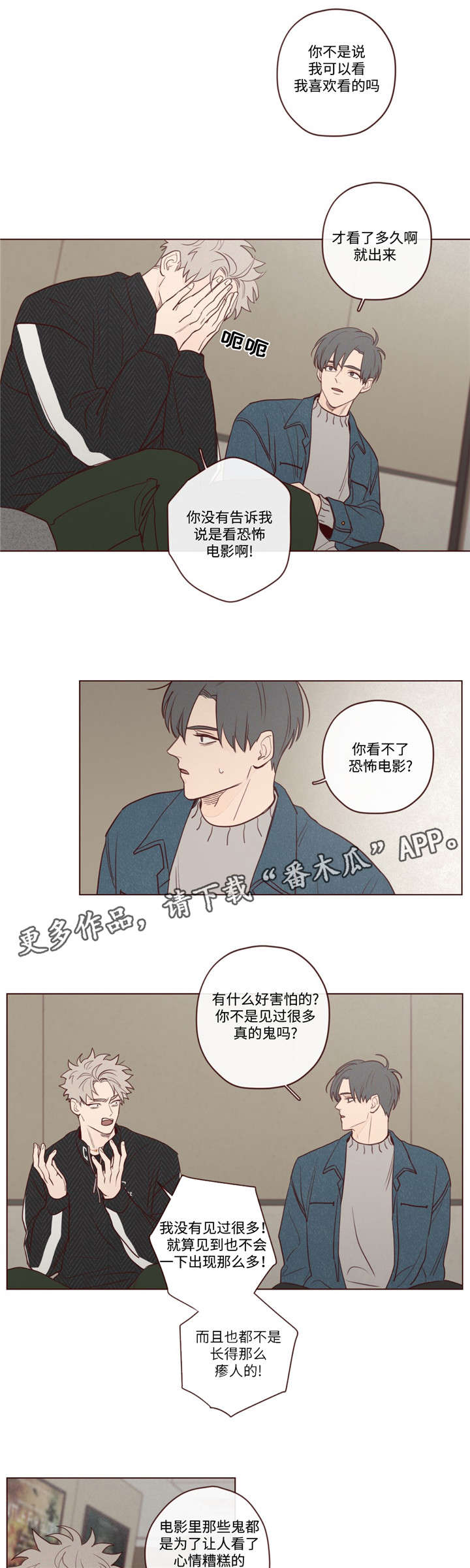第14章：胜浩6