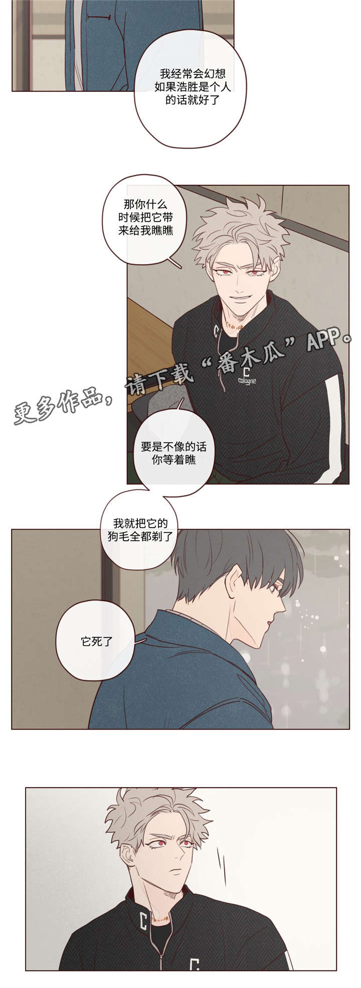 第14章：胜浩9