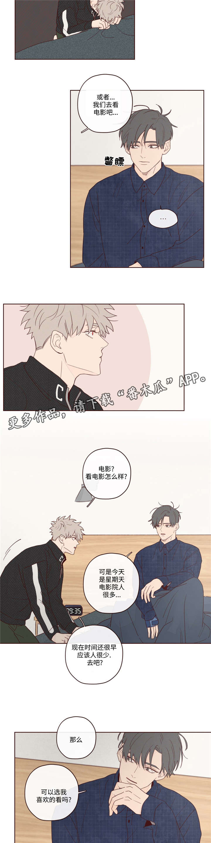 第13章：出门10