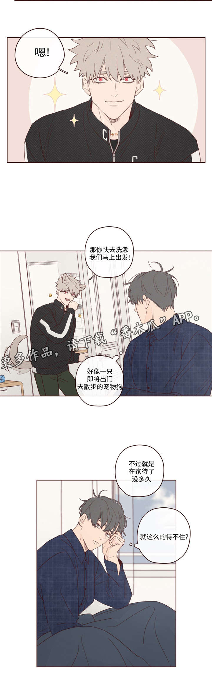第13章：出门11