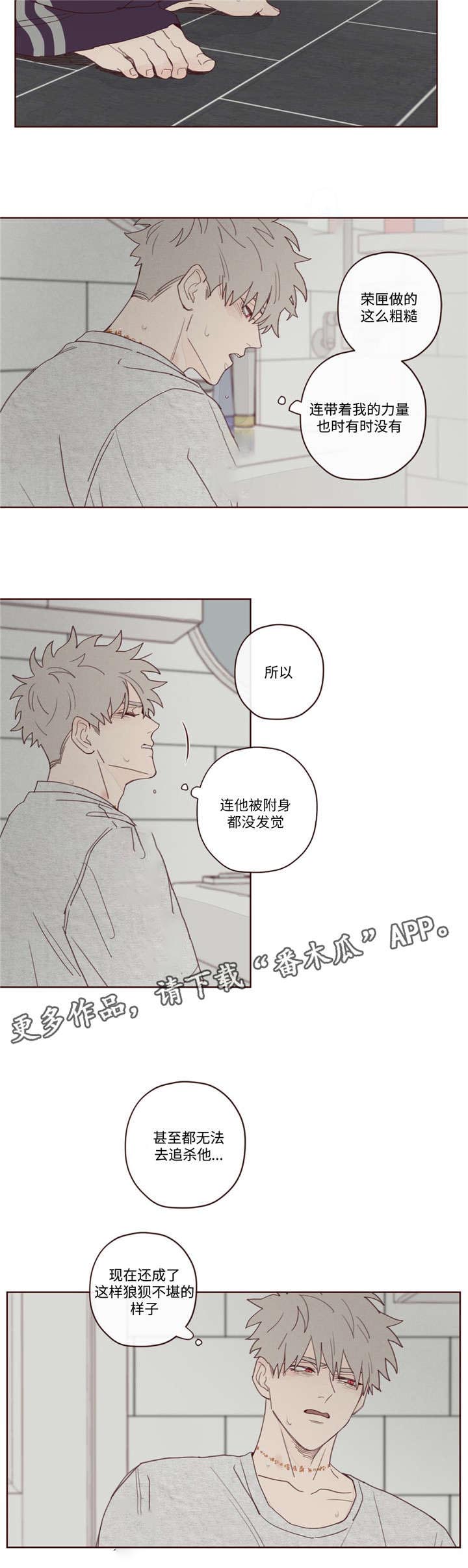 第13章：出门3