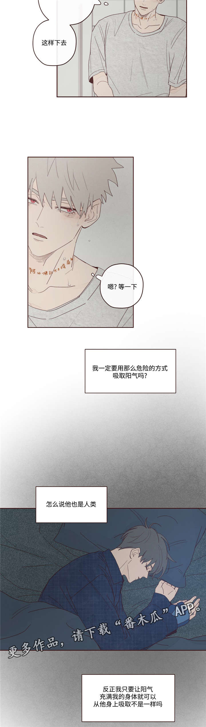 第13章：出门5