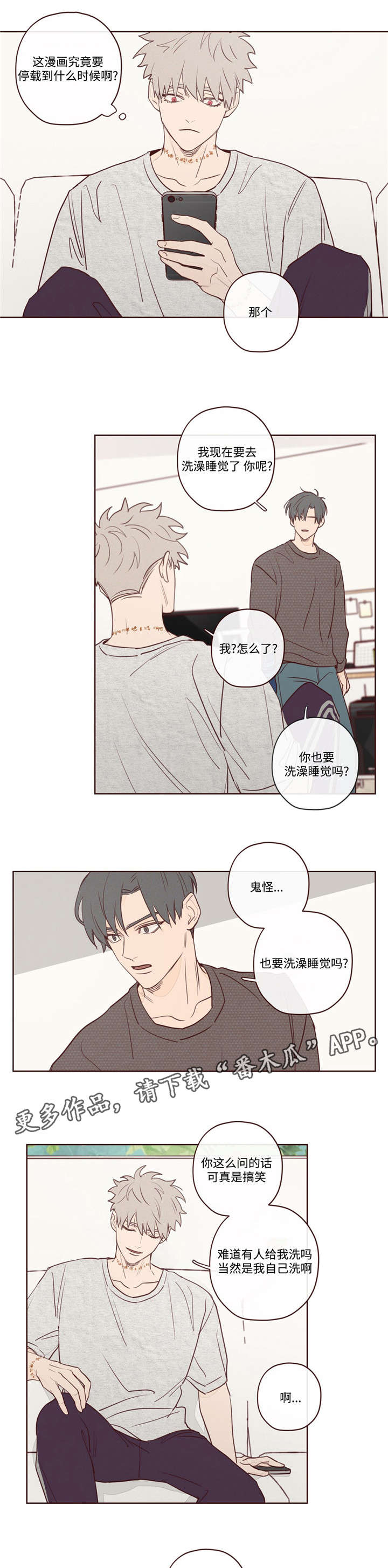 第11章：做饭5