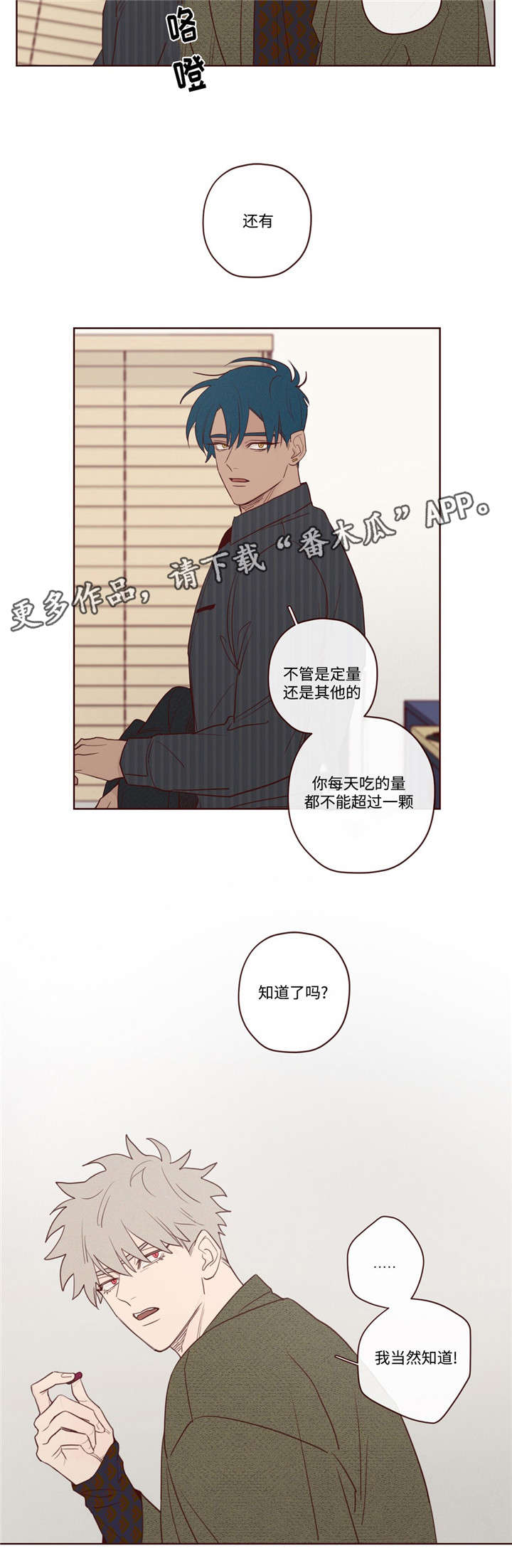 第10章：遗漏人员1