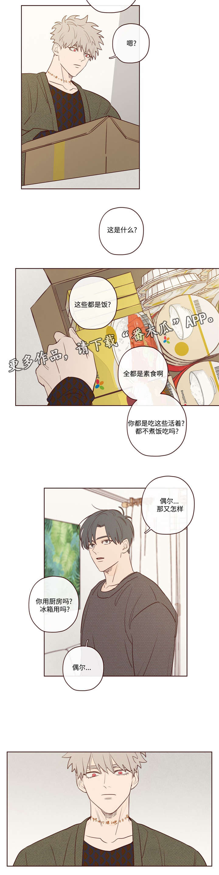 第10章：遗漏人员10