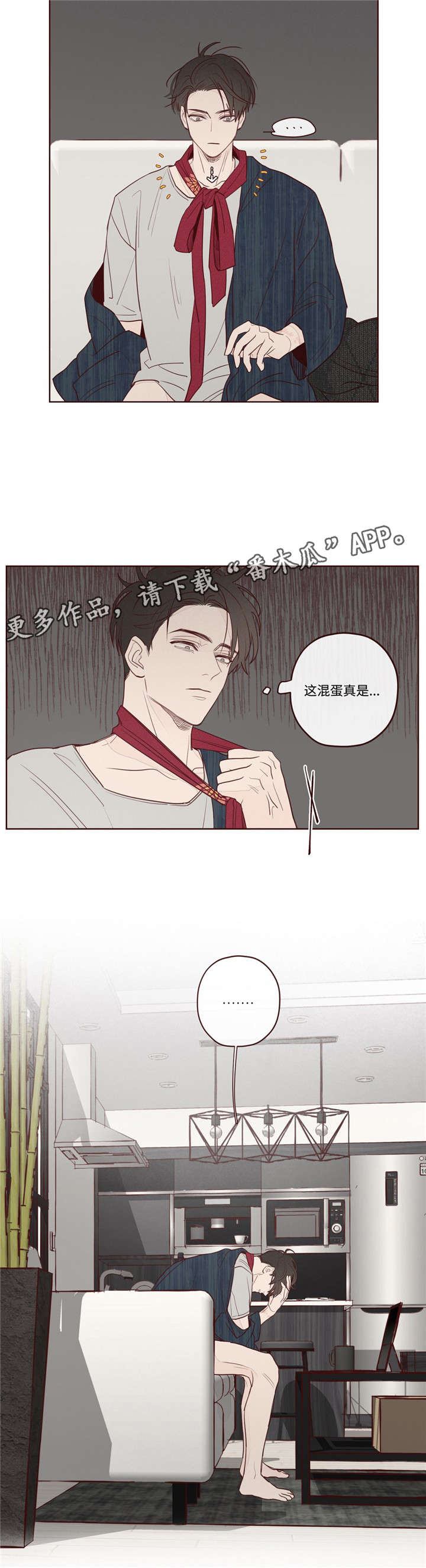 第10章：遗漏人员5