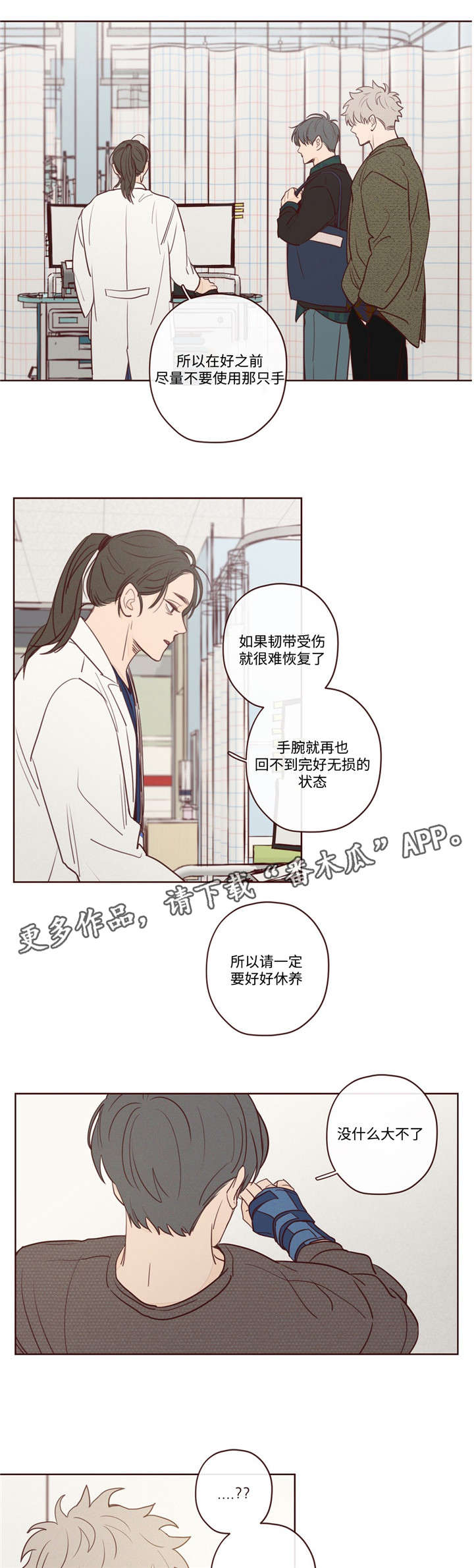 第10章：遗漏人员7