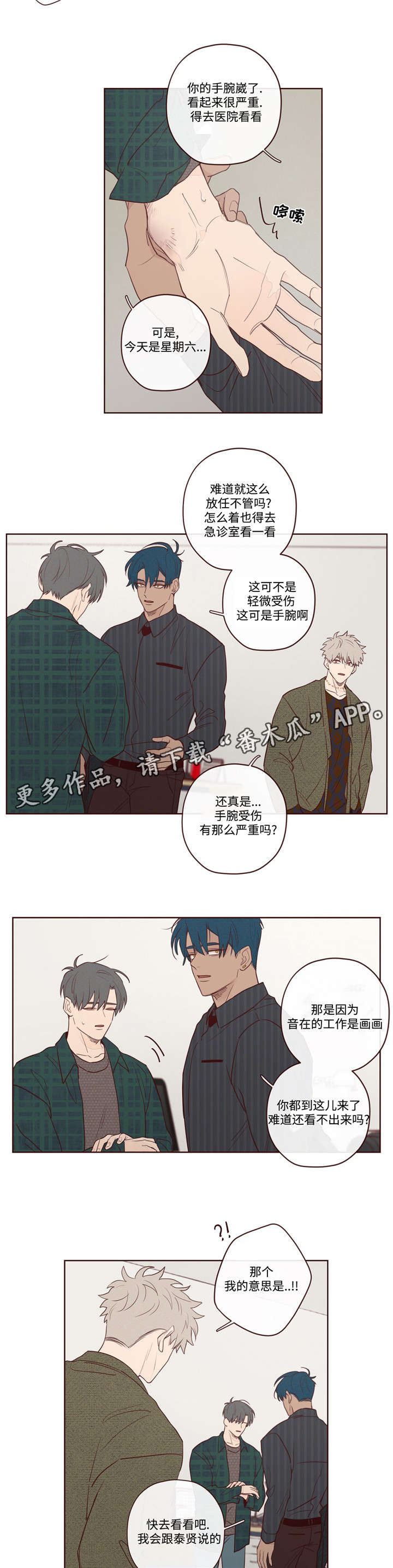 第9章：最好的办法10